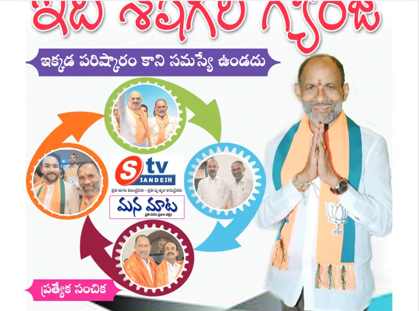 ఇది విజయానికి హామీ కాదు
